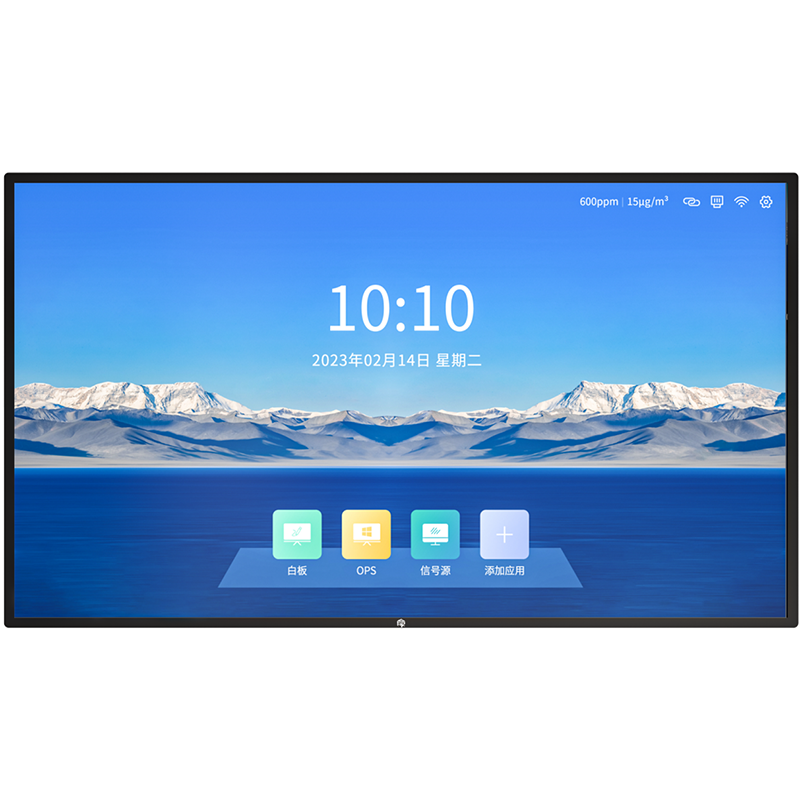 赛普瑞75寸红外触摸一体机SPR75-WISAN 价格13000台